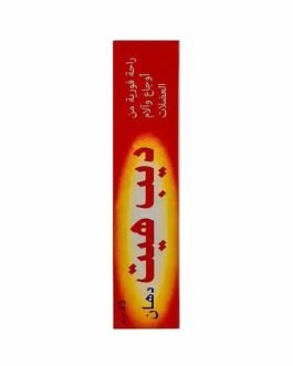 Deep Heat Rub 35gm
