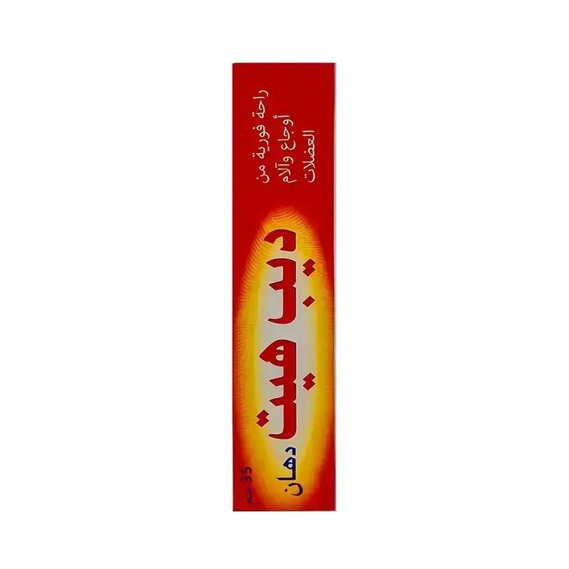 Deep Heat Rub 35gm