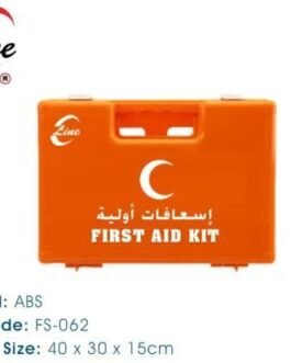 Empty First Aid Box ABS Plastic – 40 x 30 x 15 cm – Orange