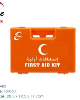 Empty First Aid Box ABS Plastic Orange – 28.5 x 19.5 x 11.7 cm